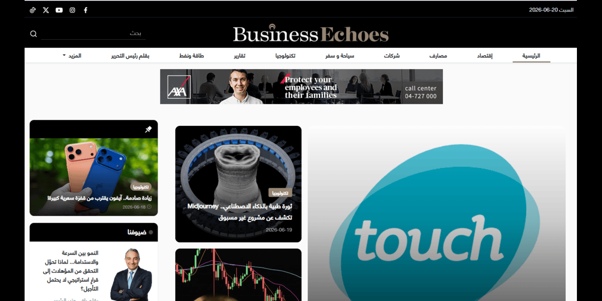 Business Echoes
